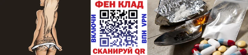 мега рабочий сайт Реж Метамфетамин винт