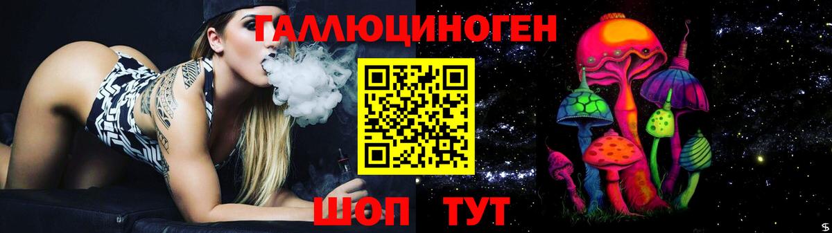Реж  Псилоцибиновые грибы Magic Shrooms  где продают   Вход с VPN 